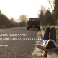 香港小姐总决赛2020